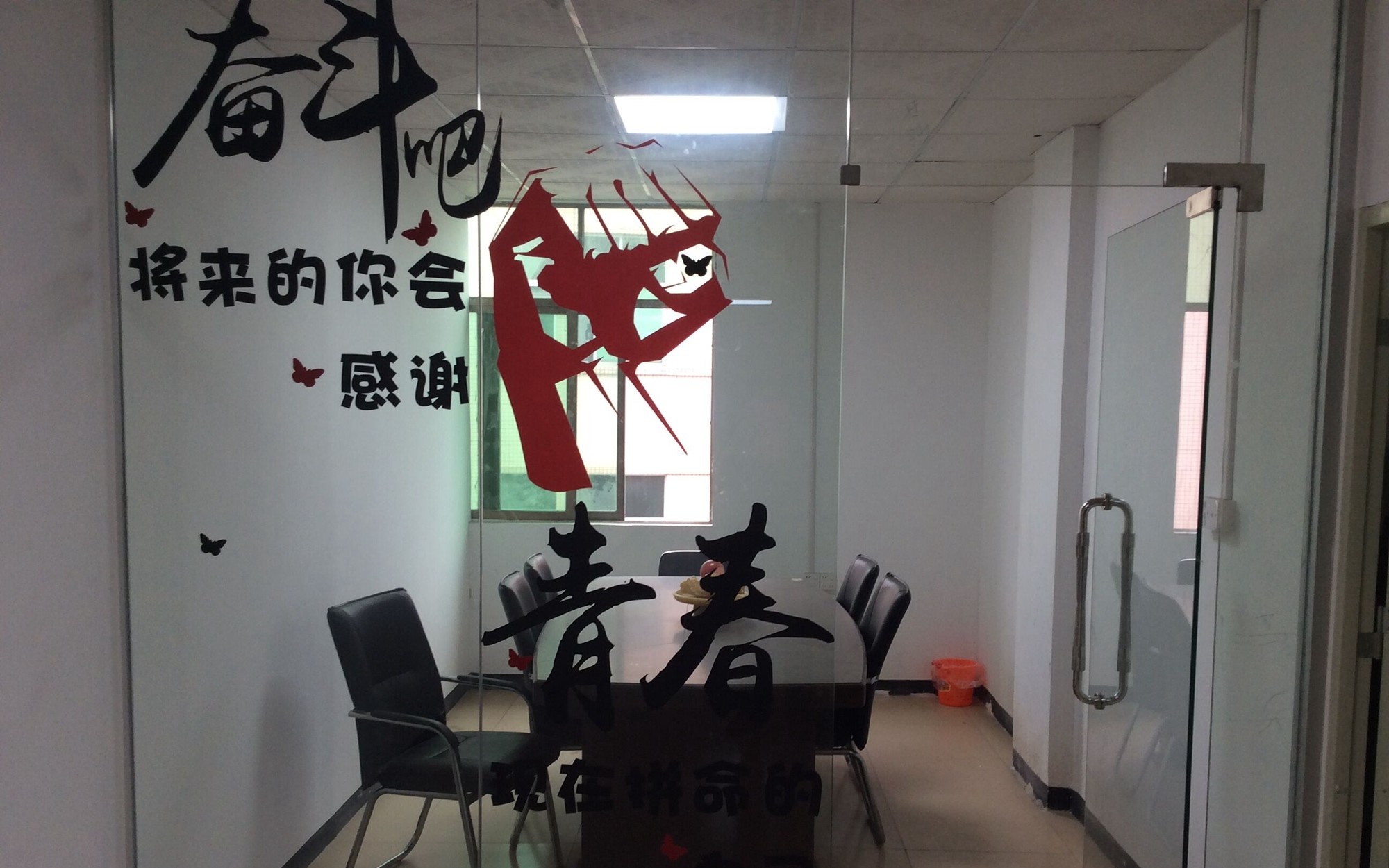 CINA Guangdong Uchi Electronics Co.,Ltd Profil Perusahaan