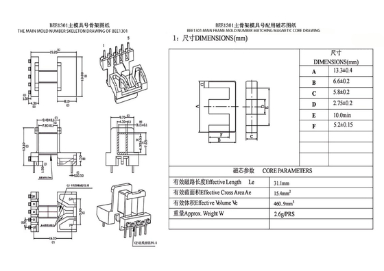 BEE1301 EE13 Transformator pasokan listrik LED distribusi 5+2PIN horizontal