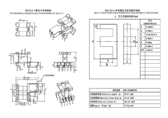 BEE1313 EE13 Vertikal sekunder diperluas 5 2 2PIN Power Distribution Transformer untuk lancar 3 fase transmisi daya