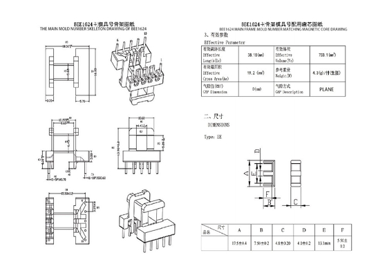 BEE1624 EE16 Perangkat Listrik Statis Transformator Distribusi Daya Horizontal Melebar Sekunder 5+5PIN