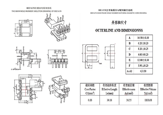 BEE1678 EE16 Vertikal sekunder diperluas 5+2+3PIN Transformer daya menengah