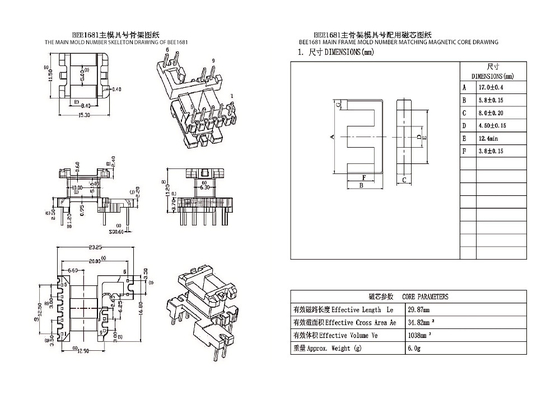 BEE1681 EE16 Vertikal PIN5+2+2PIN Transformer Distribusi Dan Power Transformer
