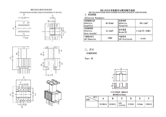 BEE1902 EE19 Tegak 6 4PIN 33 6.6 Kv Transformator Daya Solusi Utama Untuk Distribusi Daya