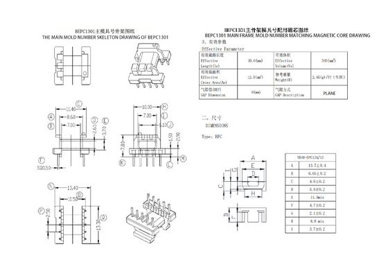 BEPC1301 EPC13 Transformator Daya 5 5 PIN Horizontal Solusi Akhir untuk Konversi 110V ke 220V
