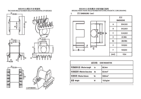 BER2802 ER28 Transformator Pasokan Listrik Led 6+6 PIN Horizontal