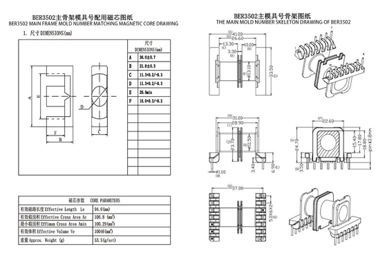 BER3502 ER35 Transformator Daya Frekuensi Tinggi Double-Slot PIN7+7