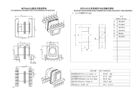 BETD3403 ETD34 Lantai Slot Ganda 6+6PIN Power Distribution Transformer Perangkat Listrik Statik