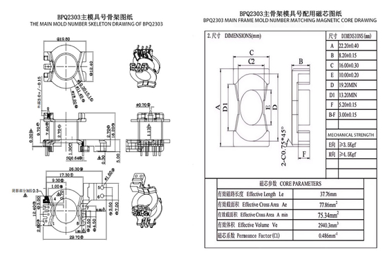 BPQ2303 PQ23 Transformator Distribusi Vertikal 4+2+2+2 PIN dan Transformator Daya