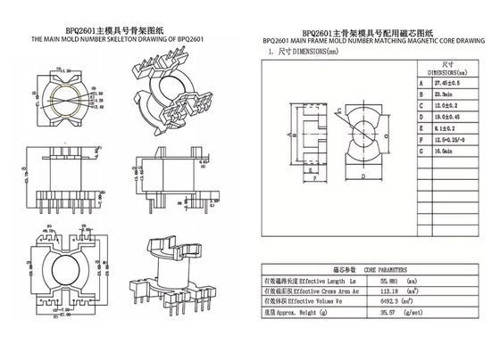 BPQ2601 PQ2625 Vertikal 6+6 PIN 33 6.6 Kv Power Transformer Distribusi Dan Power Transformer