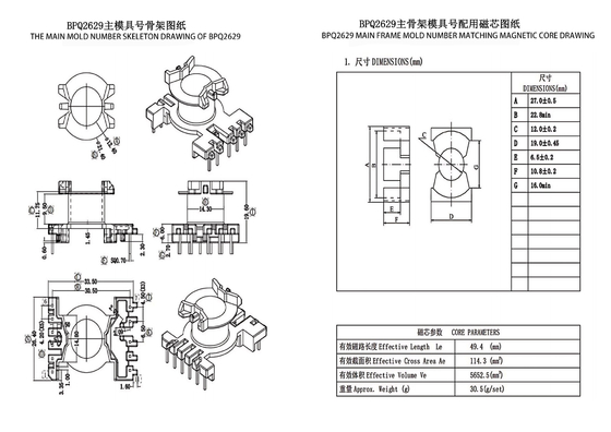 BPQ2629 PQ2620 Transformer Distribusi Daya Untuk Konversi 220v ke 110v