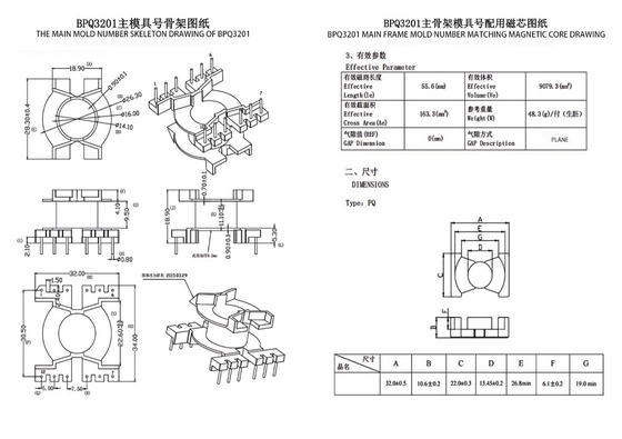 BPQ3201 PQ3220 Vertikal 6 6 PIN tipe kering Power Transformer Solusi akhir untuk distribusi daya