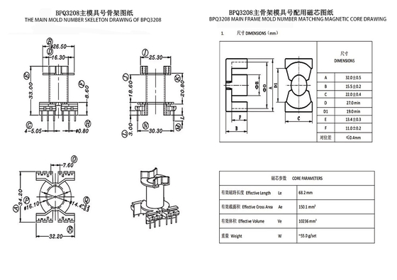 BPQ3208 PQ3230 Transformer Distribusi Daya 220 hingga 110