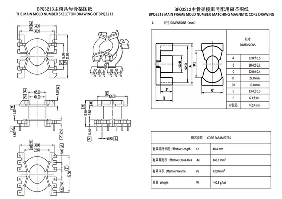BPQ3213 PQ3220 Vertikal 6+6PIN Power Distribution Transformer Daya Tinggi