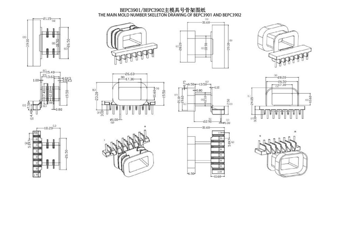 Transformator Daya BEPC3901-BEPC3902 EPC39 Horizontal 8+8 PIN 220 ke 110