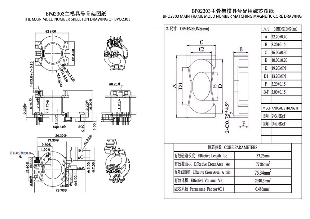 BPQ2303 PQ23 Transformator Distribusi Vertikal 4+2+2+2 PIN dan Transformator Daya